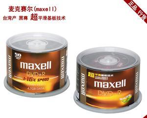 Maxell光盘的品质与性能评估（一款可靠的数字储存介质，Maxell光盘的优势与特点分析）