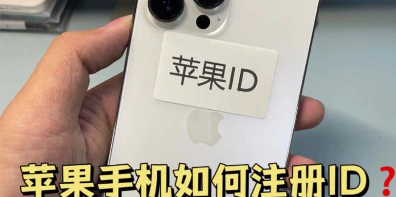 以唐小僧注册ID的优势和步骤（全面了解唐小僧注册ID的流程及相关注意事项）