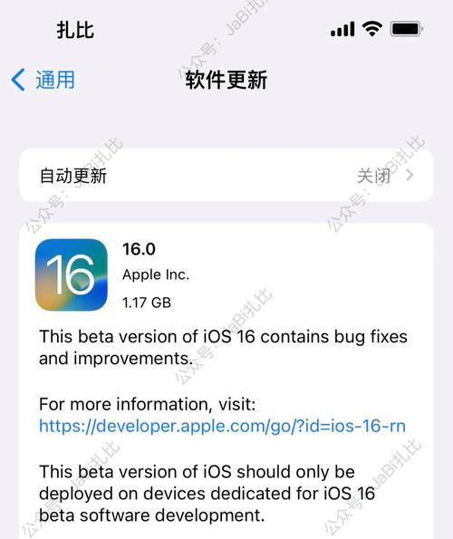 9.1beta5（探索9.1beta5的新功能和改进，开启全新用户体验）