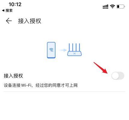 如何设置安全可靠的WiFi密码（关于WiFi密码设置的一些建议与技巧）