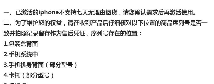 99元机质量如何？（探究性价比超高的99元移动机）