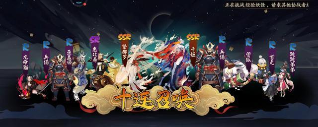 《探索阴阳师SSR阎魔的强大能力及技能特点》（解密阎魔的技能，助力战斗胜利！）