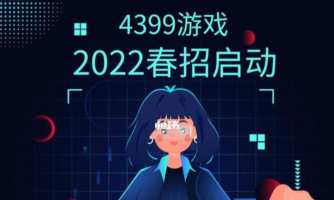 4399运营审核（4399运营审核的策略、流程和重要性）