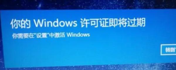 盗版Win10的危害及后果（剖析盗版操作系统的风险，保护你的数字安全）