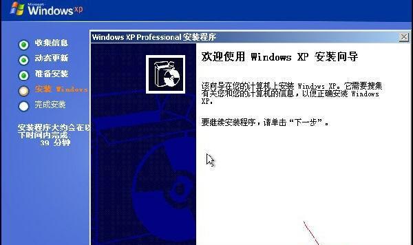 不使用U盘制作启动盘安装系统的方法（简易教程及注意事项，适用于多种操作系统安装）