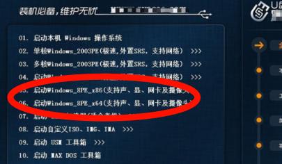 以联想U盘进行Windows10安装教程（详细步骤教你用联想U盘安装Windows10）