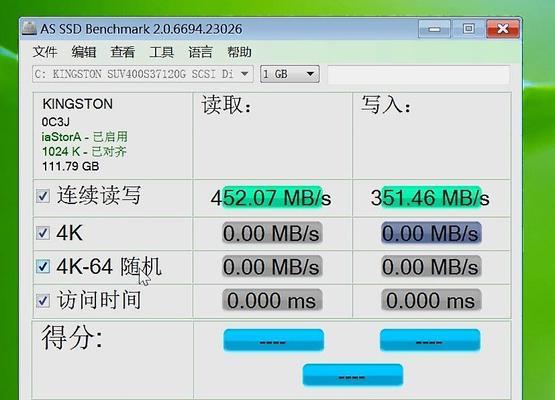 SSD使用教程（深入了解SSD技术，提升你的电脑性能）