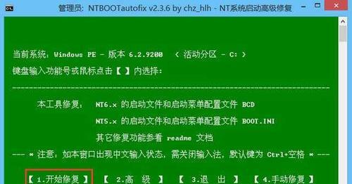 神舟战神Z7如何安装Win10教程（一步步教你在神舟战神Z7上安装Windows10操作系统）