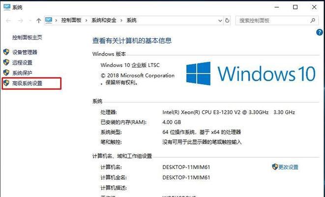 HP电脑Win7系统重装教程（以HP电脑为例，详细介绍Win7系统重装步骤）