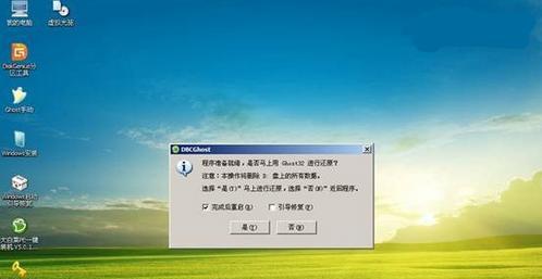 使用U盘进行Ghost重装Win7系统的完整教程（简便高效的系统重装方案，让您的电脑焕然一新）