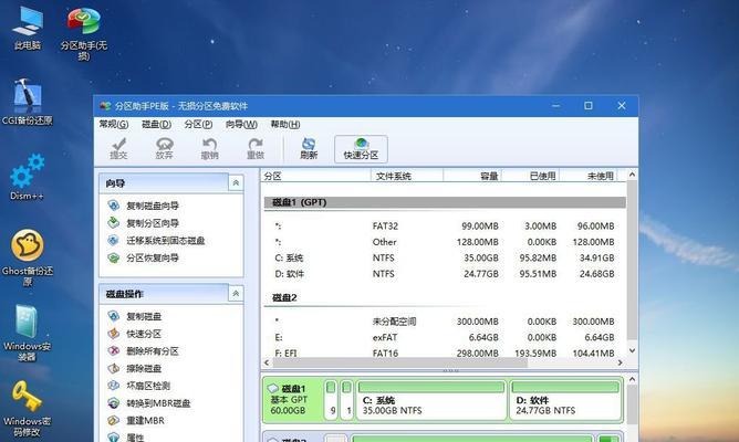 Win7原版系统启动U盘安装教程（详细步骤让你轻松安装Win7原版系统）