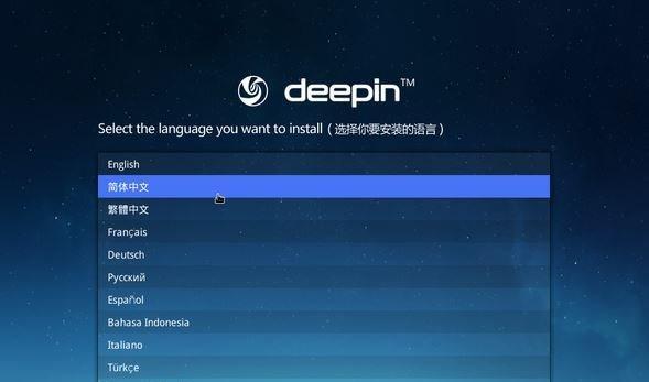 使用U盘装Linux系统教程（详细步骤帮助您轻松安装Linux系统）