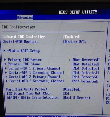 如何通过BIOS更改硬盘模式为IDE（简明教程，帮助您快速完成硬盘模式切换）