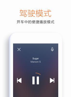 一加5音乐播放器（一加5音乐播放器）