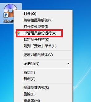 Win10制作U盘安装系统教程（轻松掌握Win10U盘安装系统的方法及步骤）