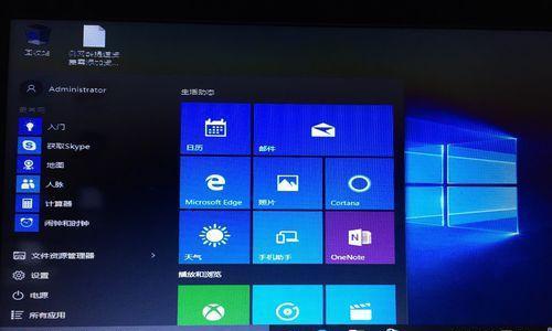 Win8.1下Win10双系统安装教程（详细步骤教你在Win8.1系统上安装Win10双系统）