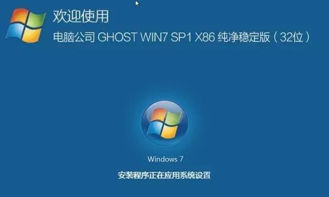 电脑重装系统教程win7（解决电脑重装系统后无法链接网络的常见问题及解决方法）