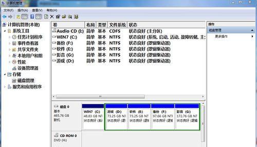 笔记本SSD安装Win7系统教程（手把手教你如何在笔记本上安装Win7系统，快速提升电脑性能）