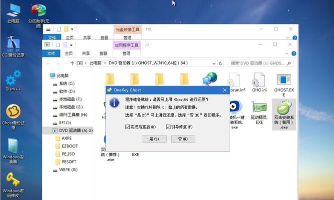 大白菜系统安装Win10教程（大白菜系统安装Win10，快速上手操作，助力你的电脑升级！）