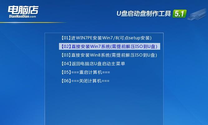 笔记本U盘重装教程（轻松掌握U盘重装技巧，让电脑焕然一新！）