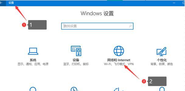 解决Win7网络连接红叉问题的简易方法（Win7网络连接问题、红叉解决方法、网络问题修复）