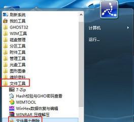 深入了解Win8（探索Win8的新特性与操作技巧，提高工作效率与使用体验）