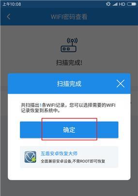 忘记了路由器WiFi密码，怎么办？（如何重置并设置新的WiFi密码）