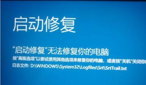 戴尔Windows7系统安装教程（详细步骤、技巧和注意事项，帮助您顺利安装Windows7系统）