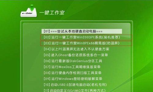 使用U盘重装Win7系统（U盘重装Win7系统的步骤和技巧，让你的电脑焕然一新）