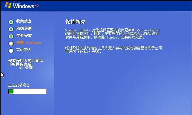 系统8的安装教程详解（轻松学会系统8的安装步骤与技巧）