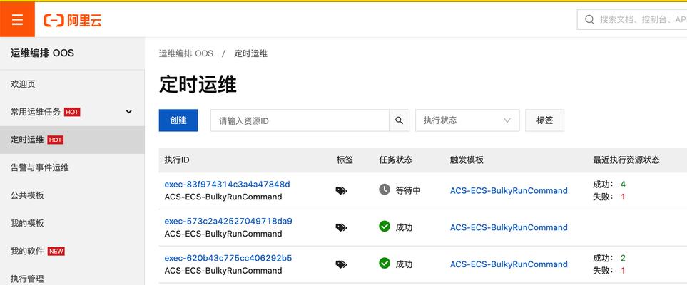 学习如何设置每天定时执行的crontab方法（以一招教你轻松掌握crontab定时任务）