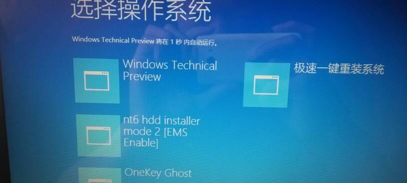 轻松学会Windows8.1系统的使用（掌握Windows8.1操作技巧，提高工作效率）