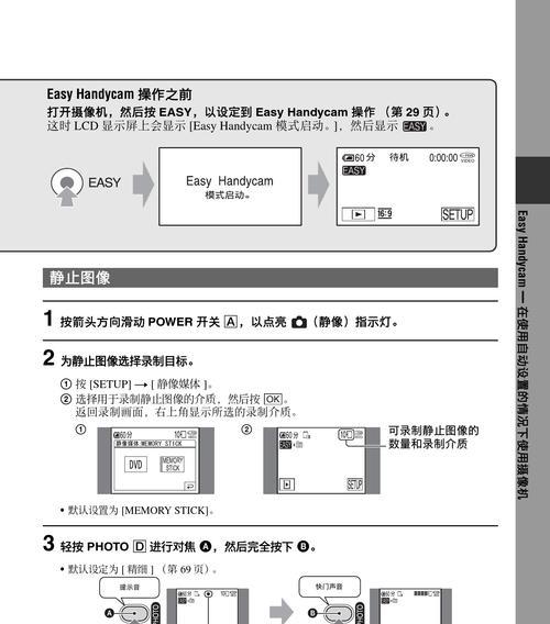 解决0x0000007e错误的完整教程（以0x0000007e解决方案为核心，详解解决蓝屏错误的方法和步骤）