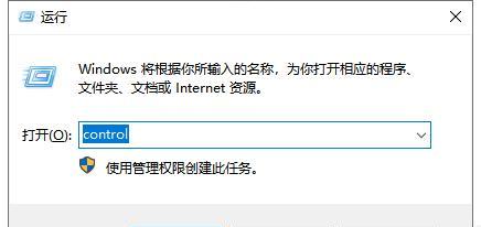 Win10系统安装包的获取渠道及下载方式（快速、安全、稳定，Win10系统安装包下载指南）