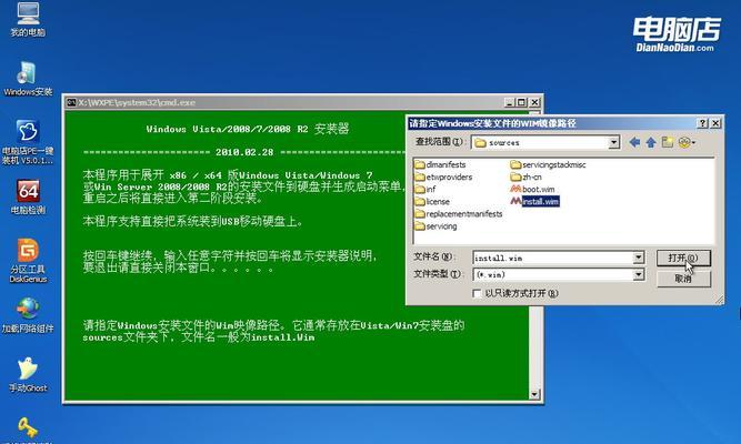 win764位U盘安装教程（一步步教你如何使用U盘安装win764位操作系统）