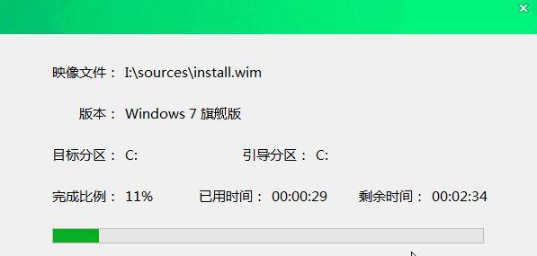 Win10系统重装教程（一步步教你如何使用U盘重新安装Win10系统）