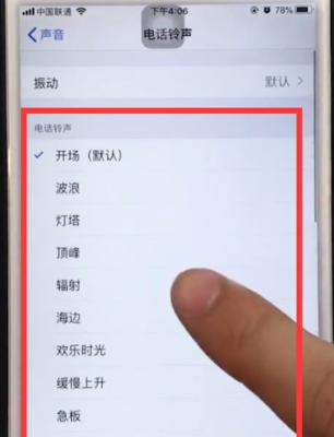 苹果6Plus拍照无声技巧（如何关闭苹果6Plus相机拍照的声音）