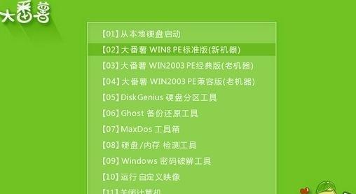 U盘系统教程（如何使用U盘制作启动系统，快速轻松搭建个人定制系统）