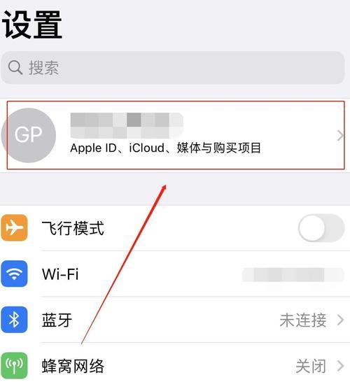 教你如何导出iPhone中的照片（快速、简单地备份和导出iPhone相册中的照片）