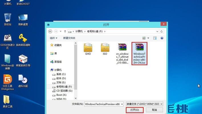 以苹果电脑怎么U盘启动装Win10系统教程（使用BootCamp在苹果电脑上安装Windows10）