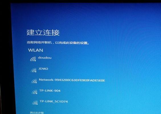 Win10下安装Win7/XP系统教程（详解Win10系统安装Win7/XP的步骤和注意事项）