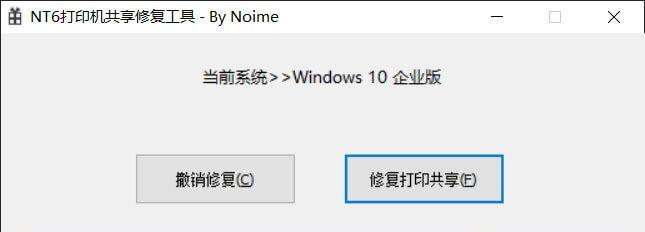 NT6安装系统教程（帮助您轻松安装NT6操作系统，提升电脑性能）