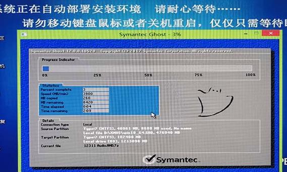 光盘安装Win10系统教程（详细步骤帮助你轻松安装Win10系统）