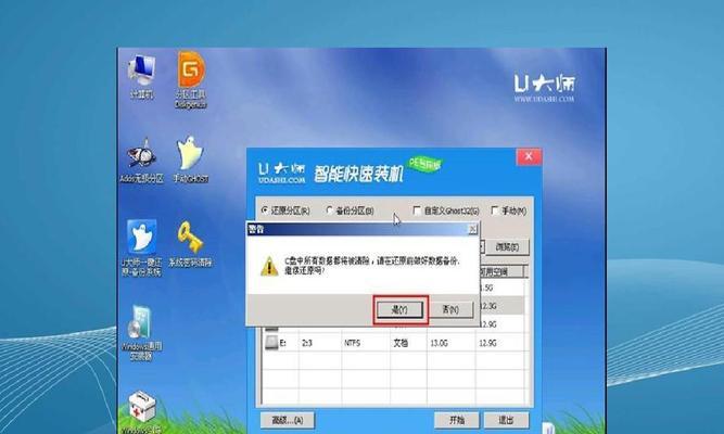 使用U盘在苹果电脑上安装Win7系统教程（一步步教你在苹果电脑上利用U盘安装Windows7系统）