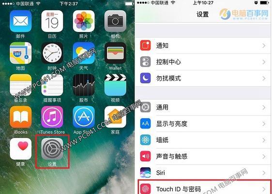 iPhone7如何激活？（详细指南和步骤来激活您的新iPhone7）