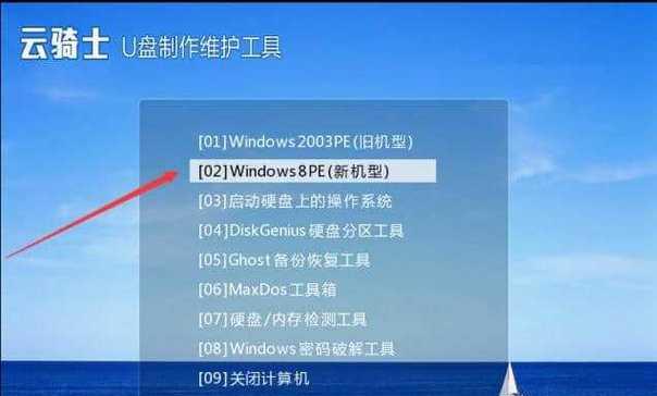 从32位系统升级到64位系统的完整教程（轻松学会将计算机操作系统从32位升级到64位）