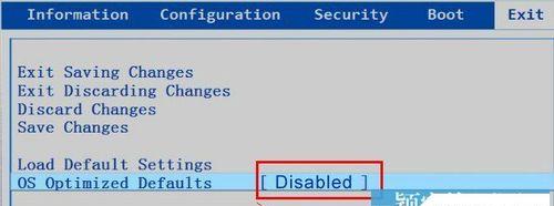 使用U盘安装Win7系统的详细教程（从Win8换回Win7，让你的电脑重获新生）