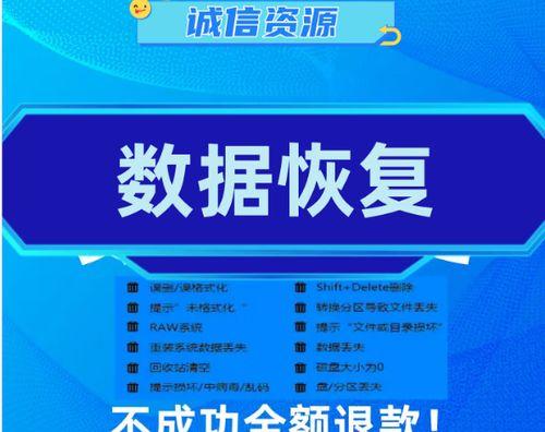 教你如何恢复被误删的U盘文件（简单有效的U盘文件恢复方法，保护你的重要数据安全）