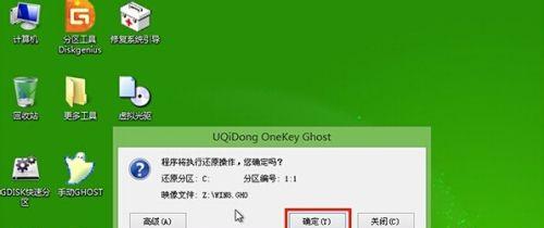 利用启动U盘装系统教程Win8（轻松实现Win8系统安装，让电脑重新焕发活力）