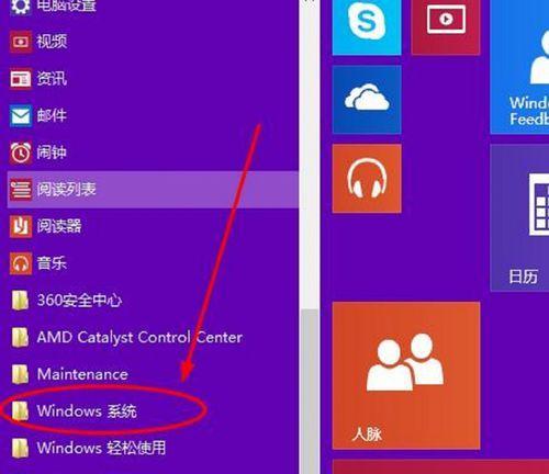 Win10系统重装教程（Win10系统重装步骤详解，让你的电脑焕然一新）